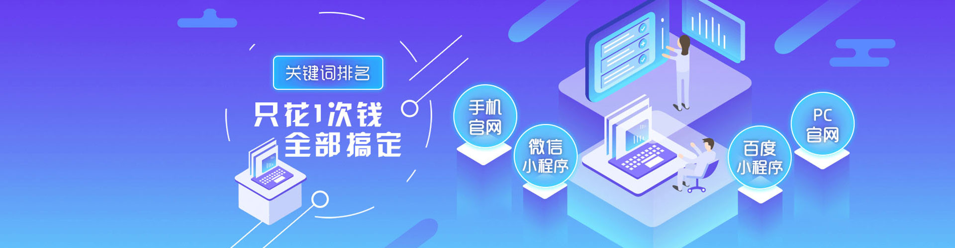 乌来百度竞价包年