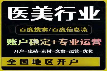 案例分析：信息流内容布局优化